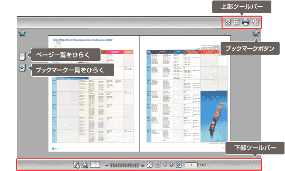 ヘルプ - 電子版新聞の販売・購読ポータルサイト - 新聞オンライン.COM